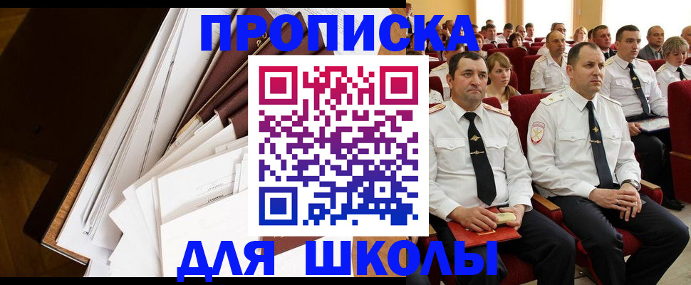 временная регистрация законно в Тюкалинске